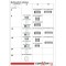 Multiswitch radial Fracarro - SWI5908AS coneXionlimit.com